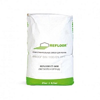 Металло-корундовый топпинг «REFLOOR® CT-S450»